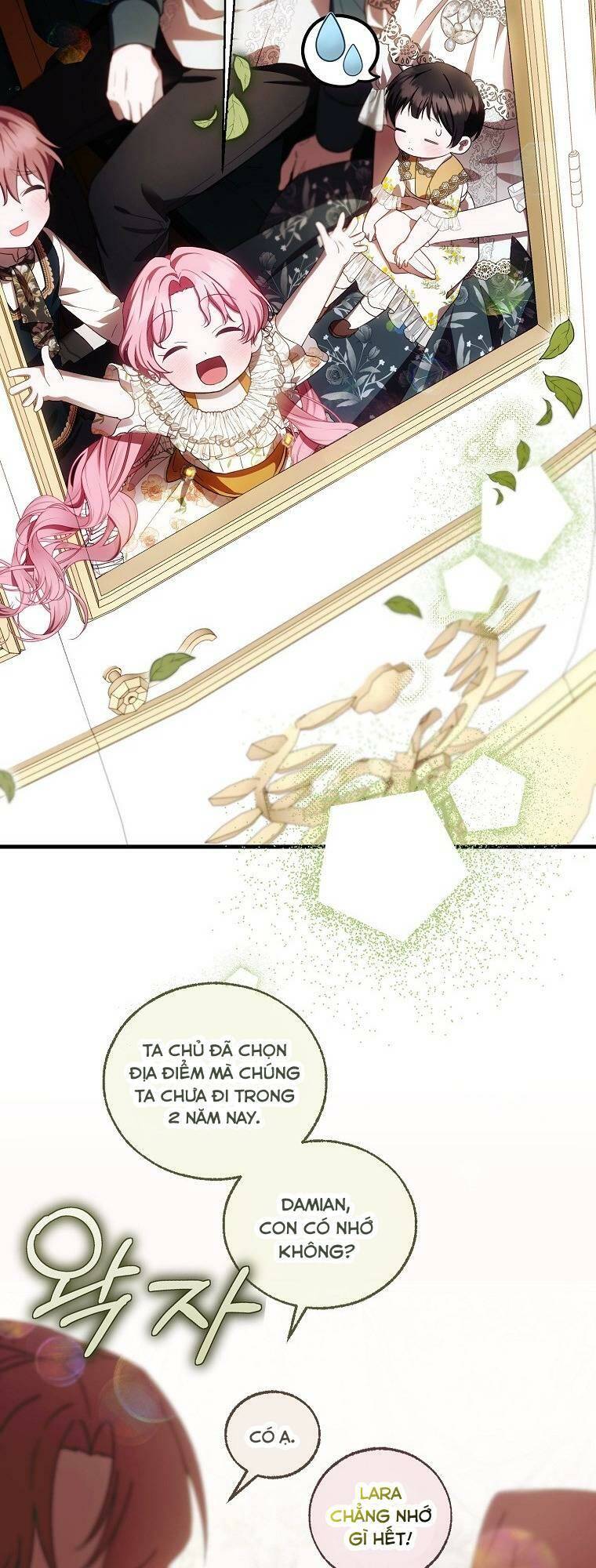Lần Đầu Tiên Được Yêu Thương: Chapter 17