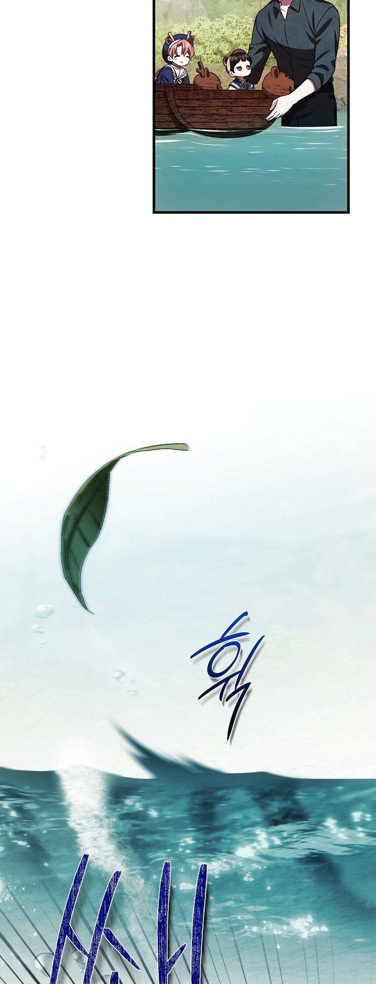 Lần Đầu Tiên Được Yêu Thương: Chapter 18