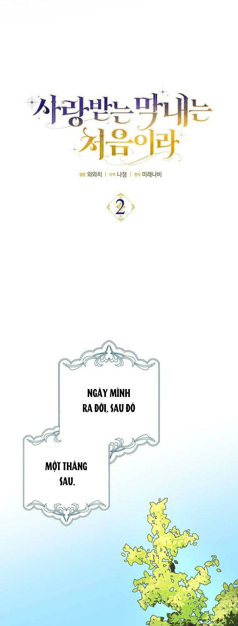 Lần Đầu Tiên Được Yêu Thương: Chapter 2