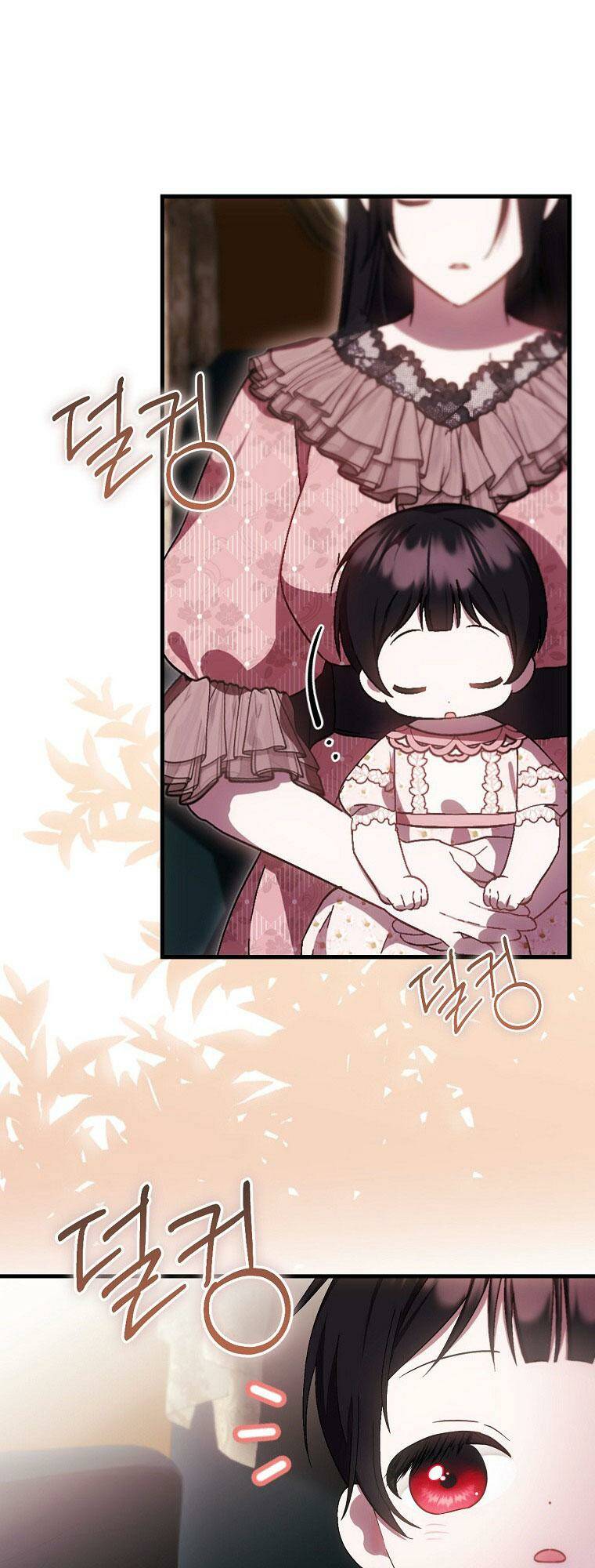 Lần Đầu Tiên Được Yêu Thương: Chapter 20