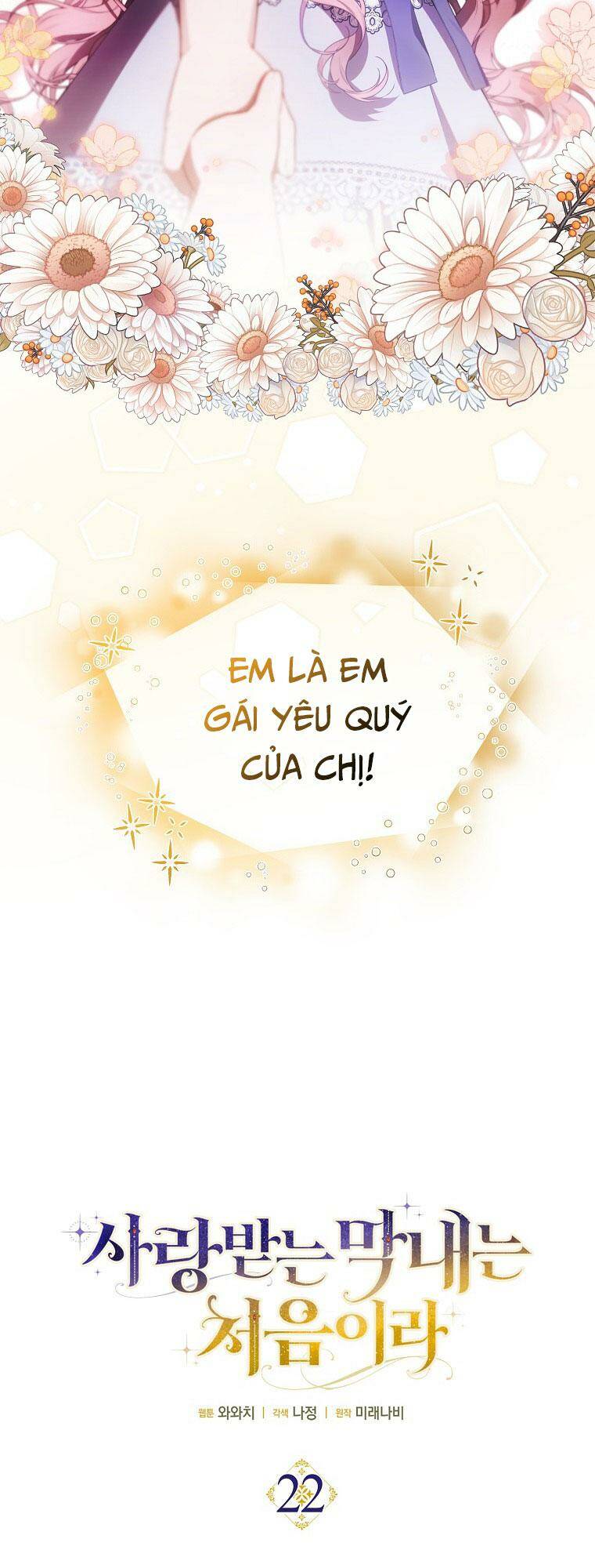 Lần Đầu Tiên Được Yêu Thương: Chapter 22
