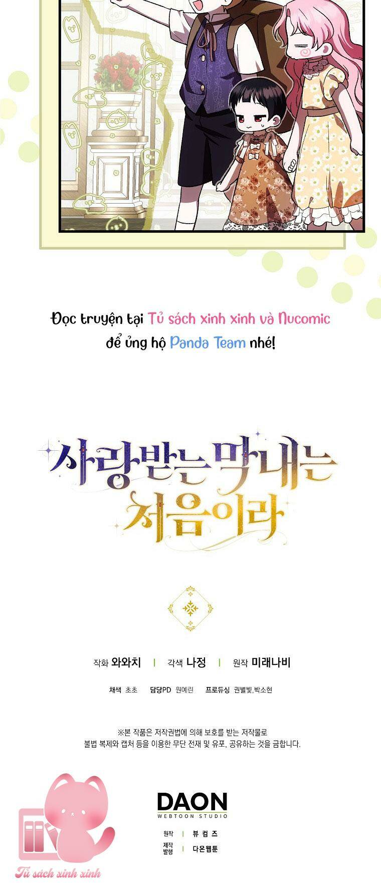 Lần Đầu Tiên Được Yêu Thương: Chapter 24