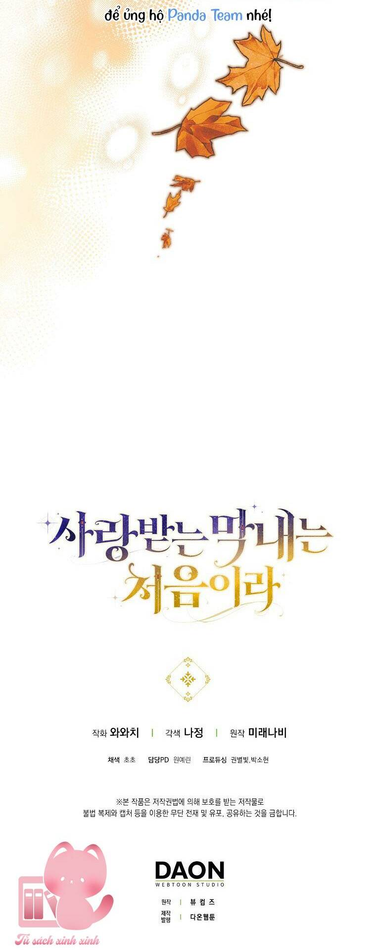 Lần Đầu Tiên Được Yêu Thương: Chapter 25