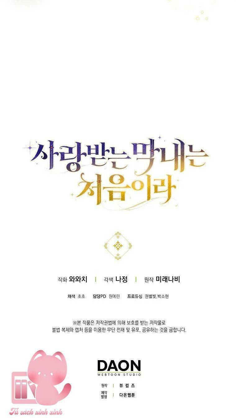 Lần Đầu Tiên Được Yêu Thương: Chapter 31