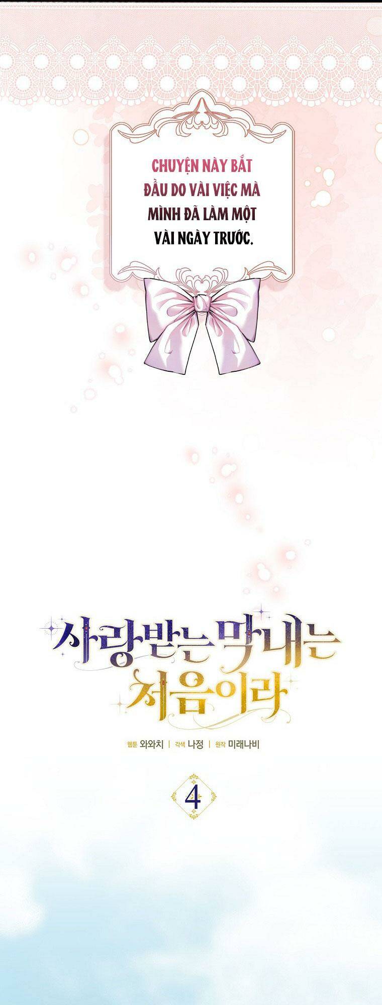 Lần Đầu Tiên Được Yêu Thương: Chapter 4