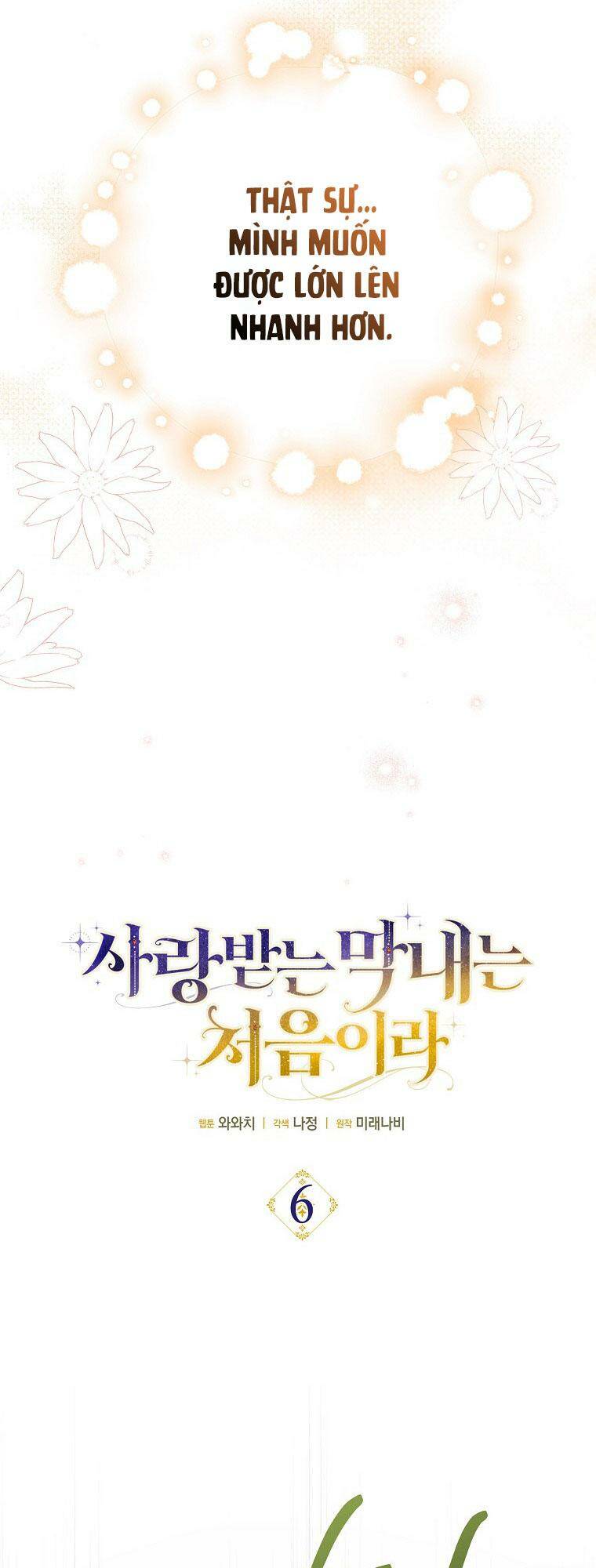 Lần Đầu Tiên Được Yêu Thương: Chapter 6