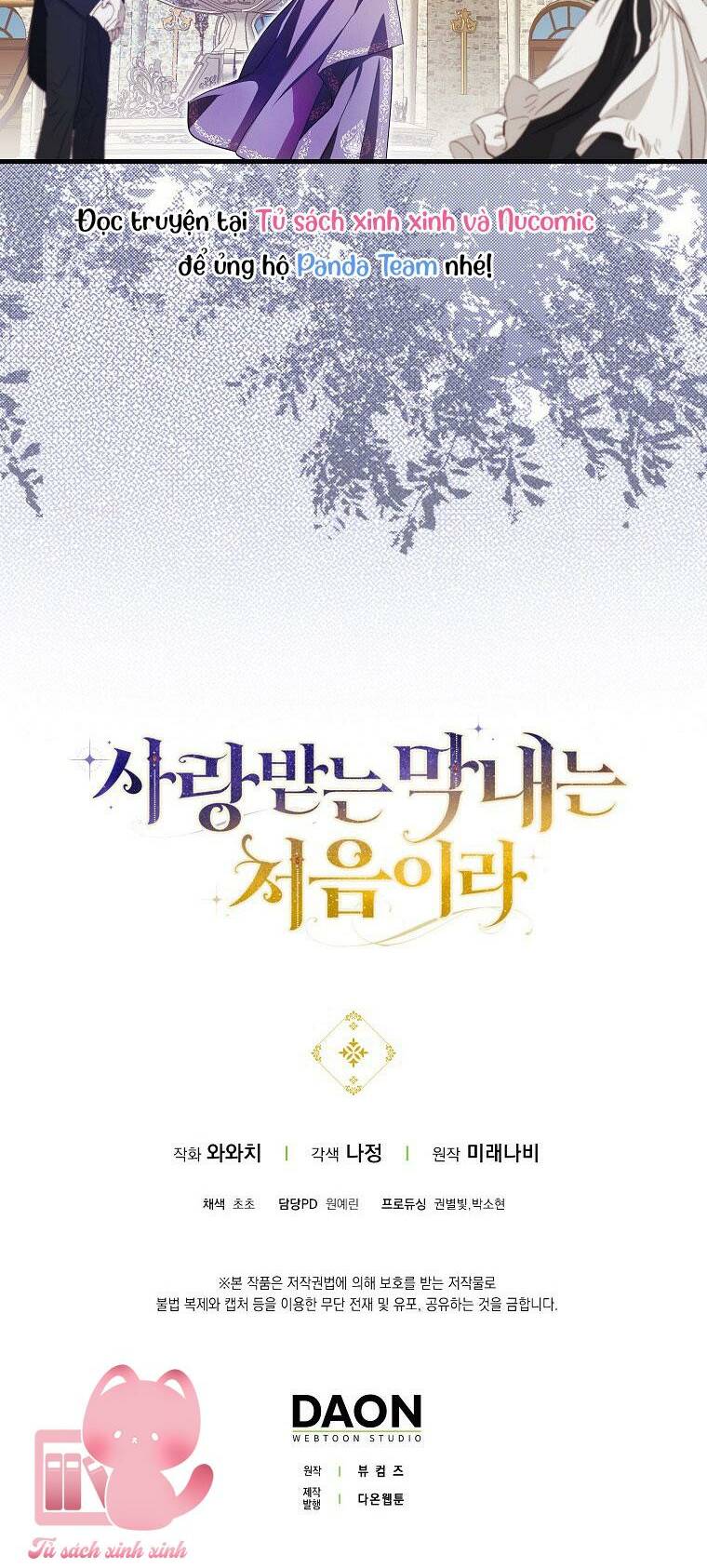 Lần Đầu Tiên Được Yêu Thương: Chapter 6