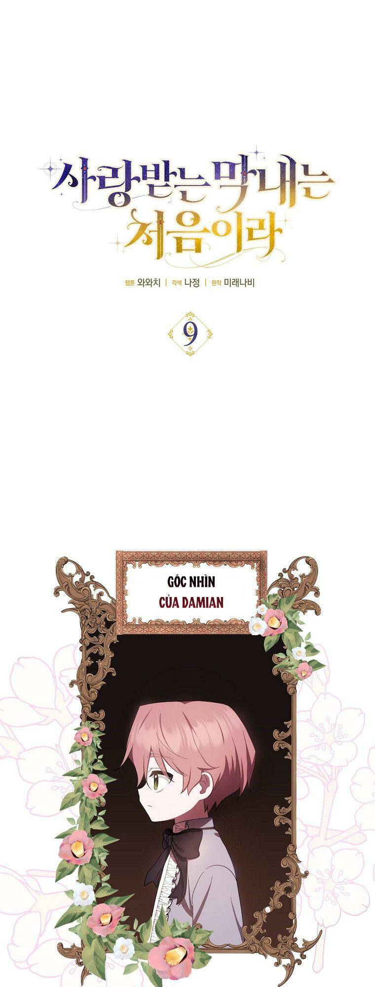 Lần Đầu Tiên Được Yêu Thương: Chapter 9