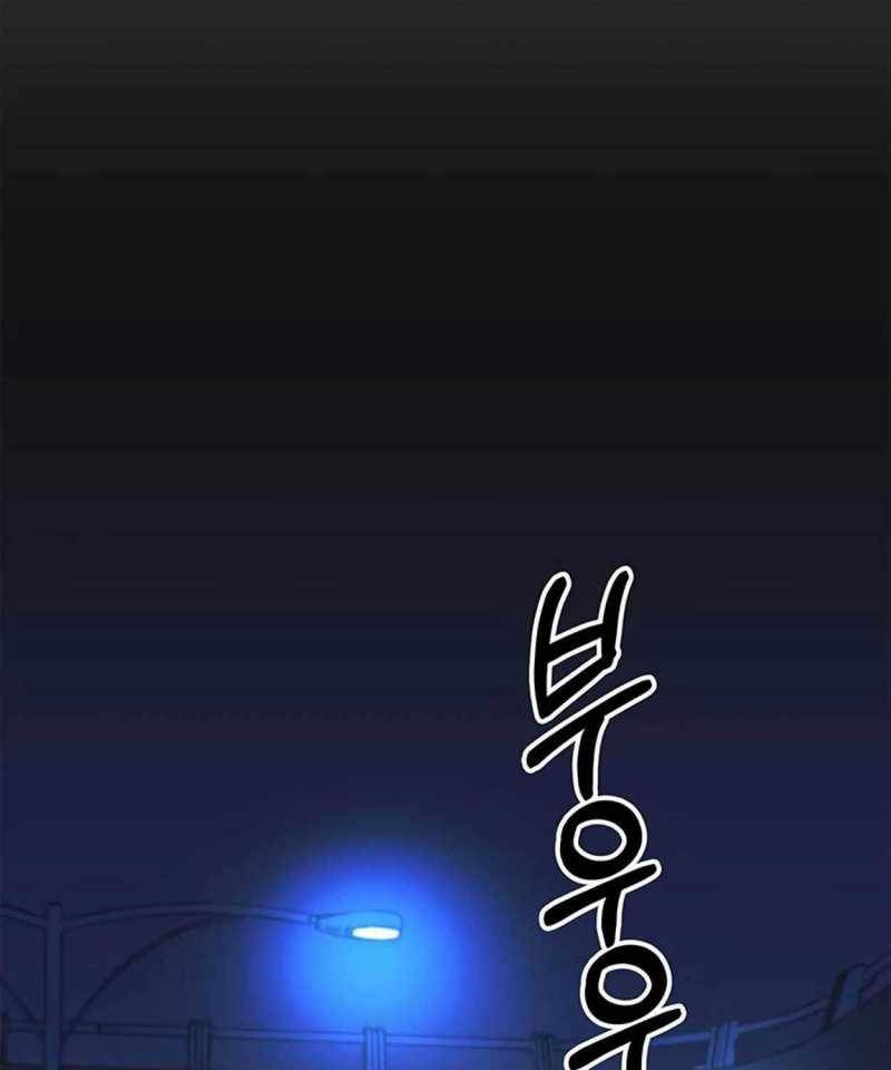 Người Đàn Ông Thực Thụ: Chapter 172.5