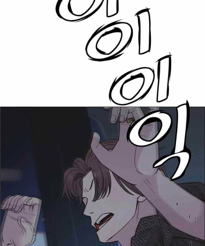 Người Đàn Ông Thực Thụ: Chapter 172.5