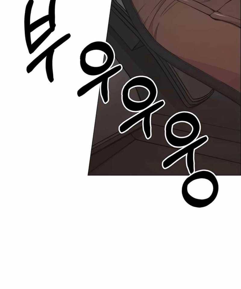 Người Đàn Ông Thực Thụ: Chapter 172.5