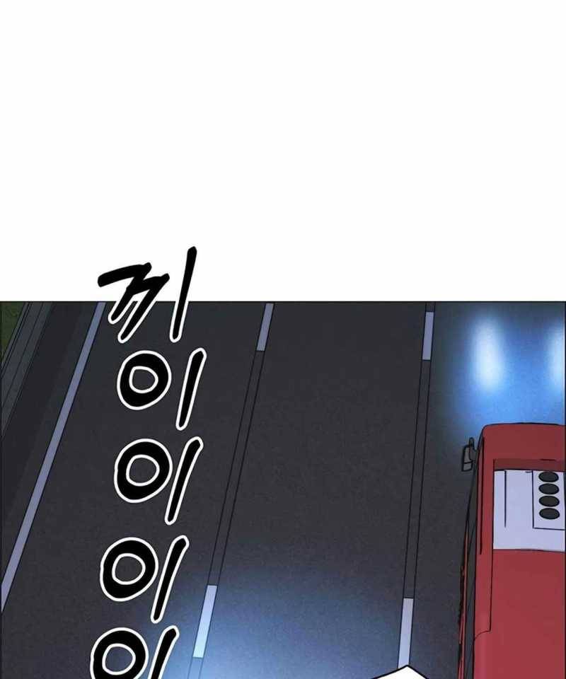 Người Đàn Ông Thực Thụ: Chapter 172.5