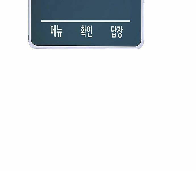 Người Đàn Ông Thực Thụ: Chapter 59