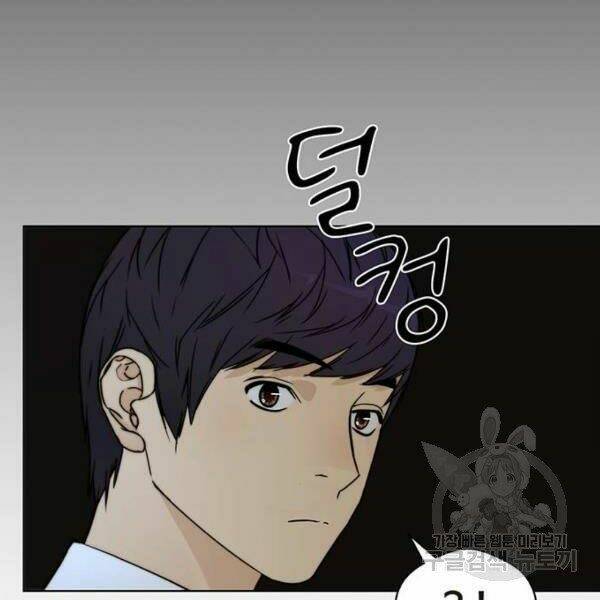 Người Đàn Ông Thực Thụ: Chapter 66