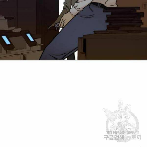 Người Đàn Ông Thực Thụ: Chapter 66