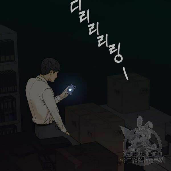 Người Đàn Ông Thực Thụ: Chapter 66
