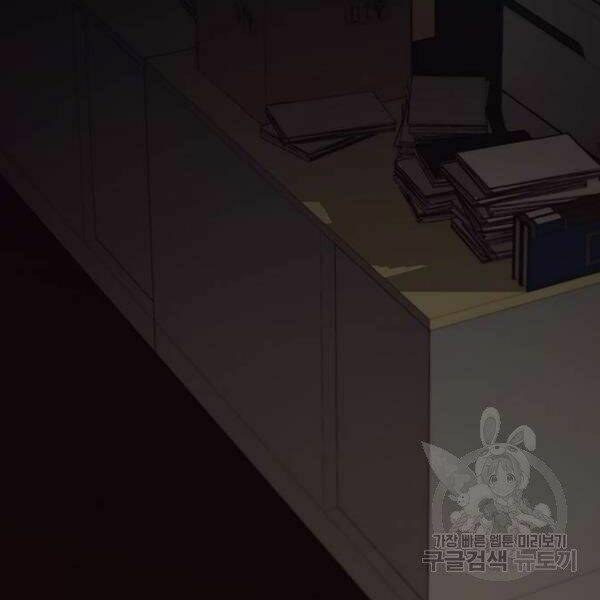 Người Đàn Ông Thực Thụ: Chapter 66