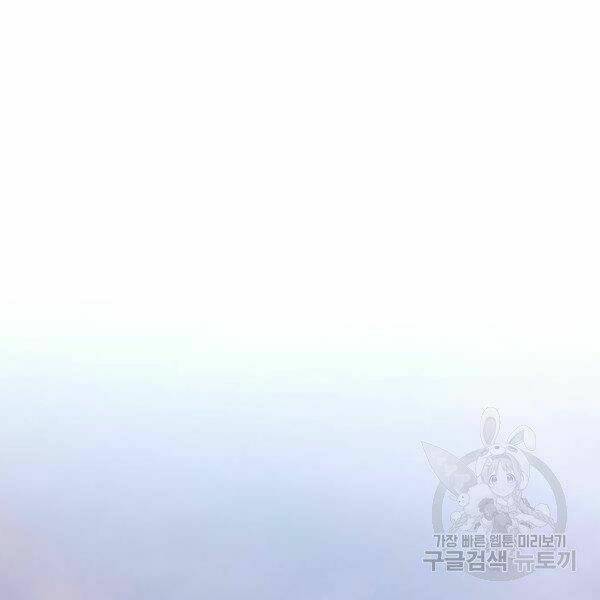 Người Đàn Ông Thực Thụ: Chapter 66
