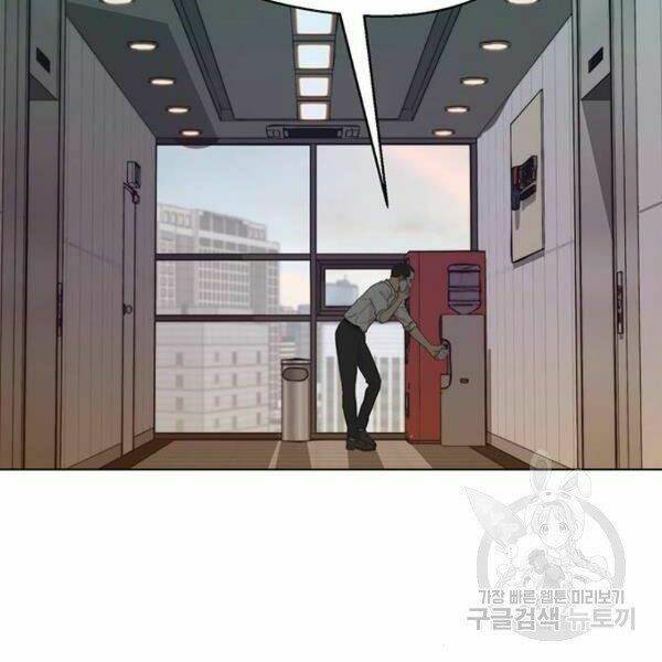 Người Đàn Ông Thực Thụ: Chapter 66