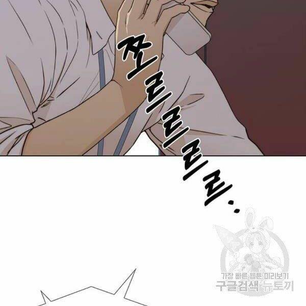 Người Đàn Ông Thực Thụ: Chapter 66