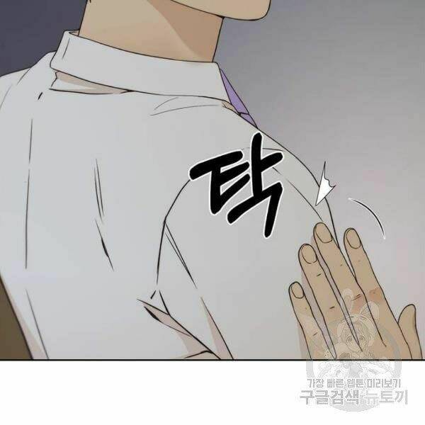 Người Đàn Ông Thực Thụ: Chapter 66