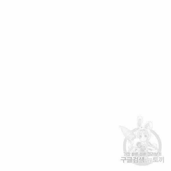 Người Đàn Ông Thực Thụ: Chapter 66