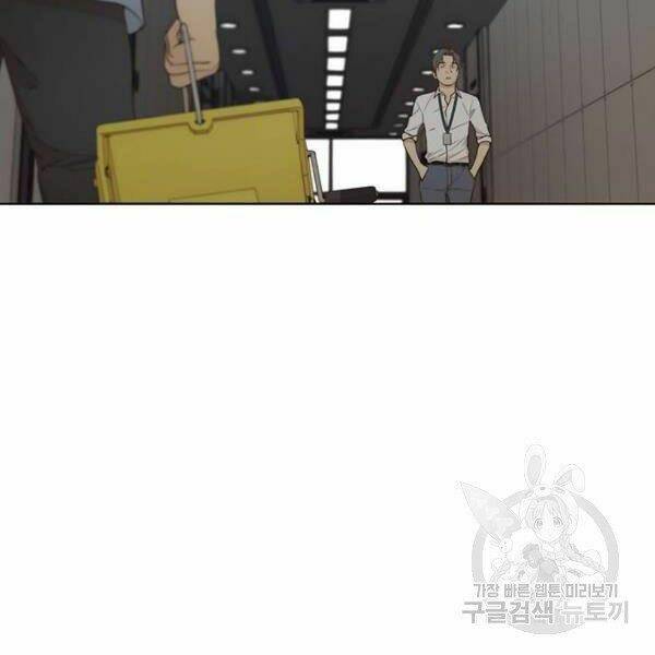 Người Đàn Ông Thực Thụ: Chapter 66