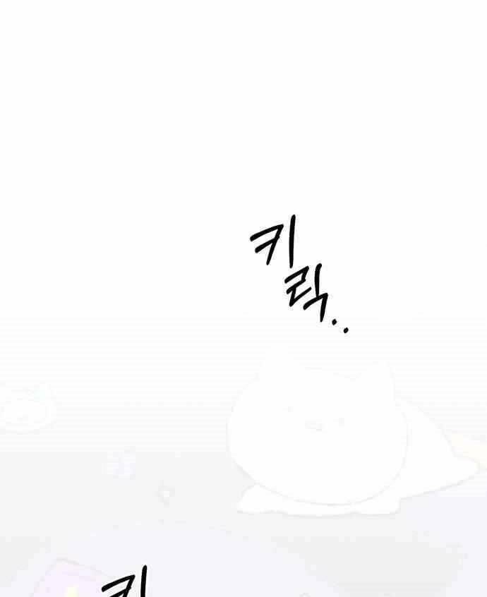 Người Đàn Ông Thực Thụ: Chapter 87