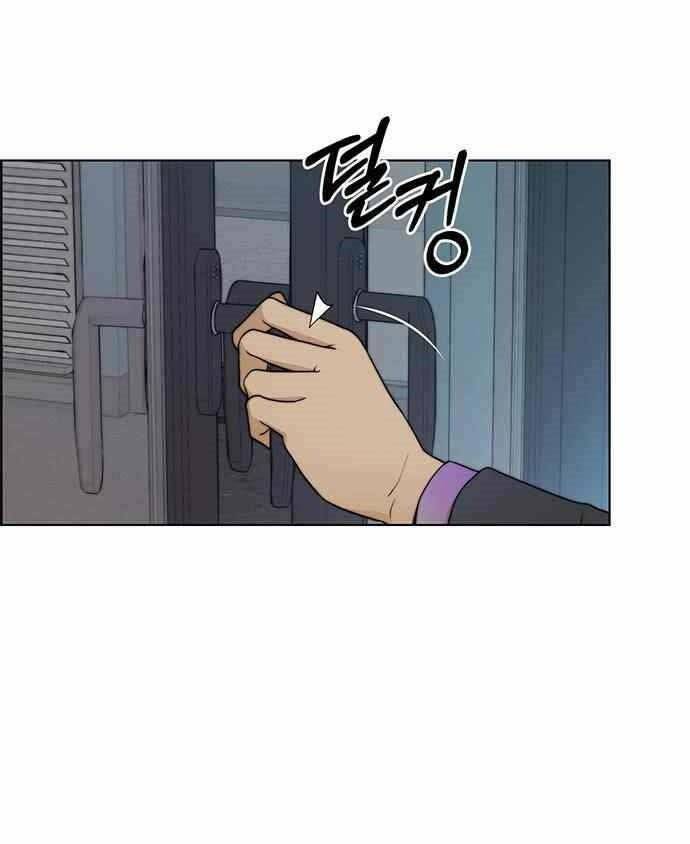 Người Đàn Ông Thực Thụ: Chapter 87