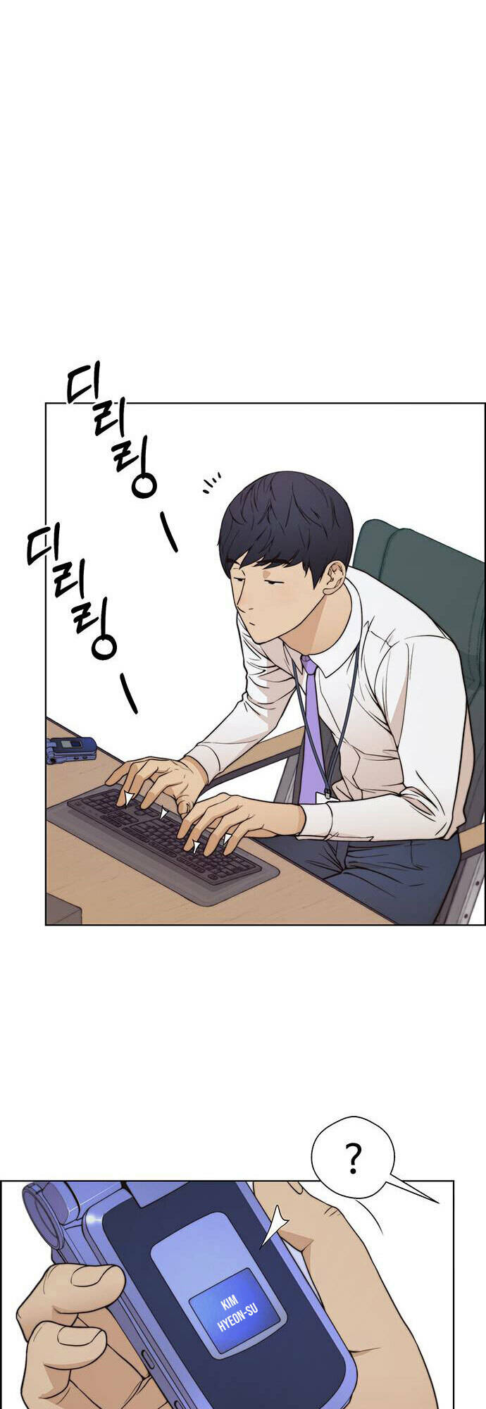 Người Đàn Ông Thực Thụ: Chapter 90