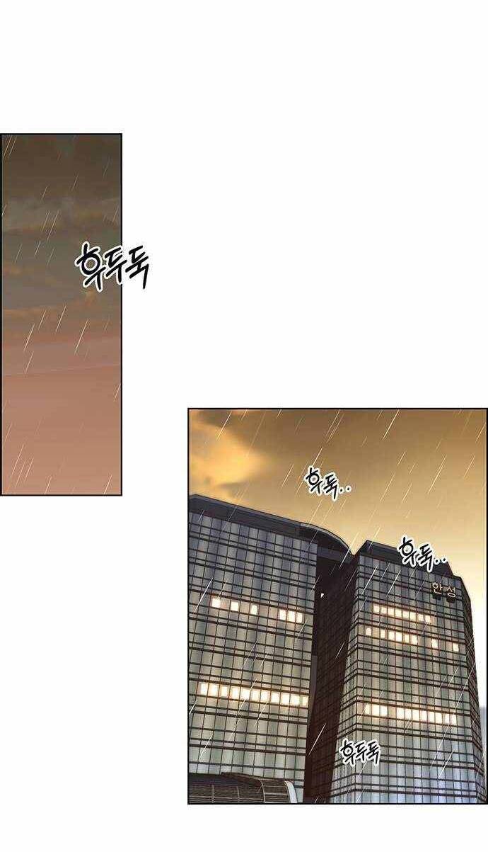 Người Đàn Ông Thực Thụ: Chapter 93