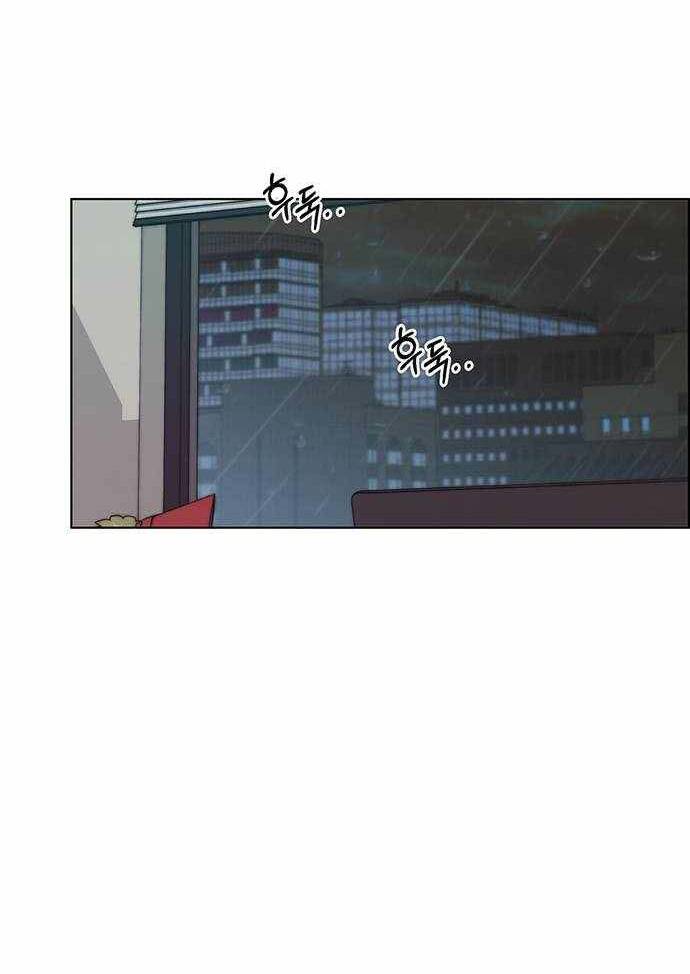 Người Đàn Ông Thực Thụ: Chapter 93