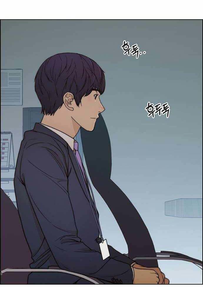 Người Đàn Ông Thực Thụ: Chapter 93