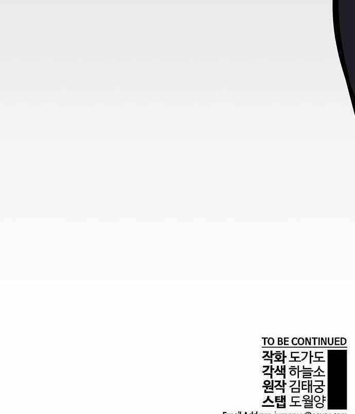 Người Đàn Ông Thực Thụ: Chapter 96