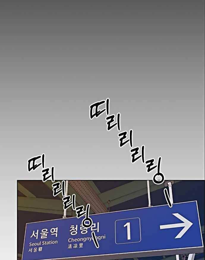Người Đàn Ông Thực Thụ: Chapter 98