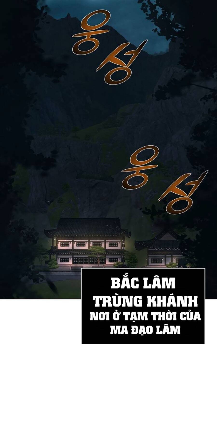 Tiểu Tử Đáng Ngờ Lại Là Cao Thủ: Chapter 17