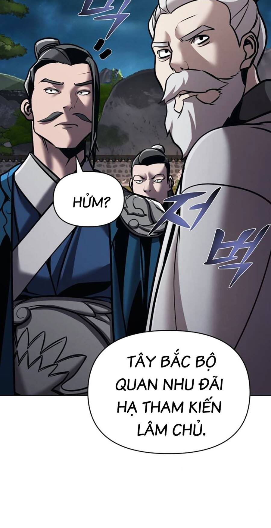 Tiểu Tử Đáng Ngờ Lại Là Cao Thủ: Chapter 17