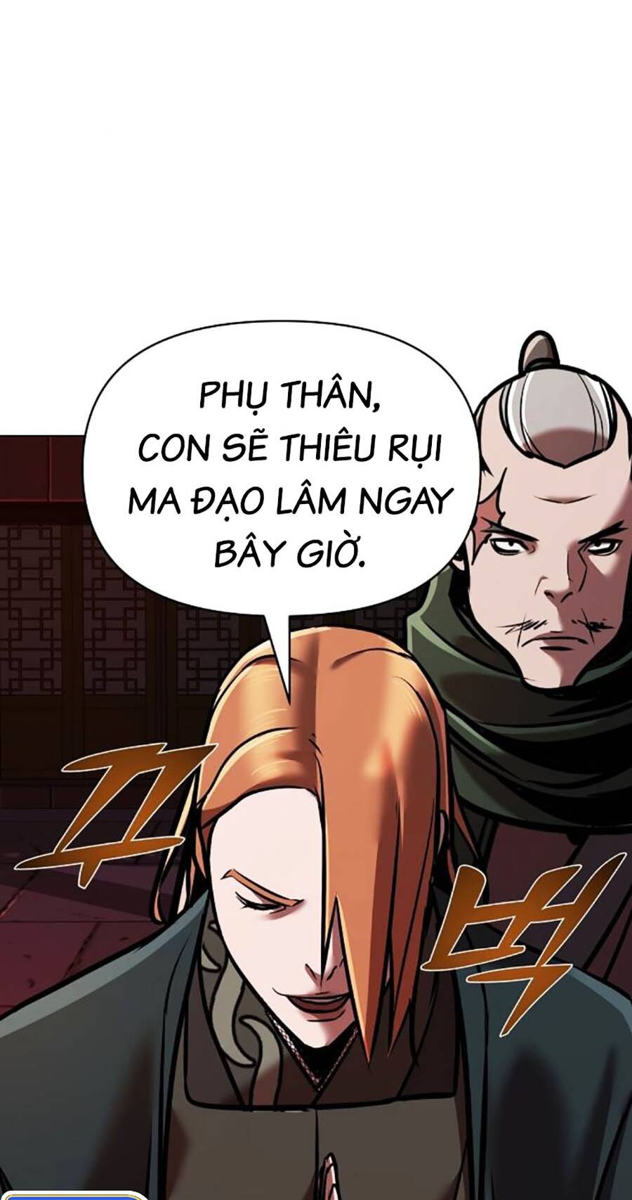Tiểu Tử Đáng Ngờ Lại Là Cao Thủ: Chapter 17
