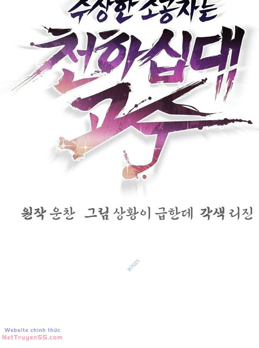 Tiểu Tử Đáng Ngờ Lại Là Cao Thủ: Chapter 25