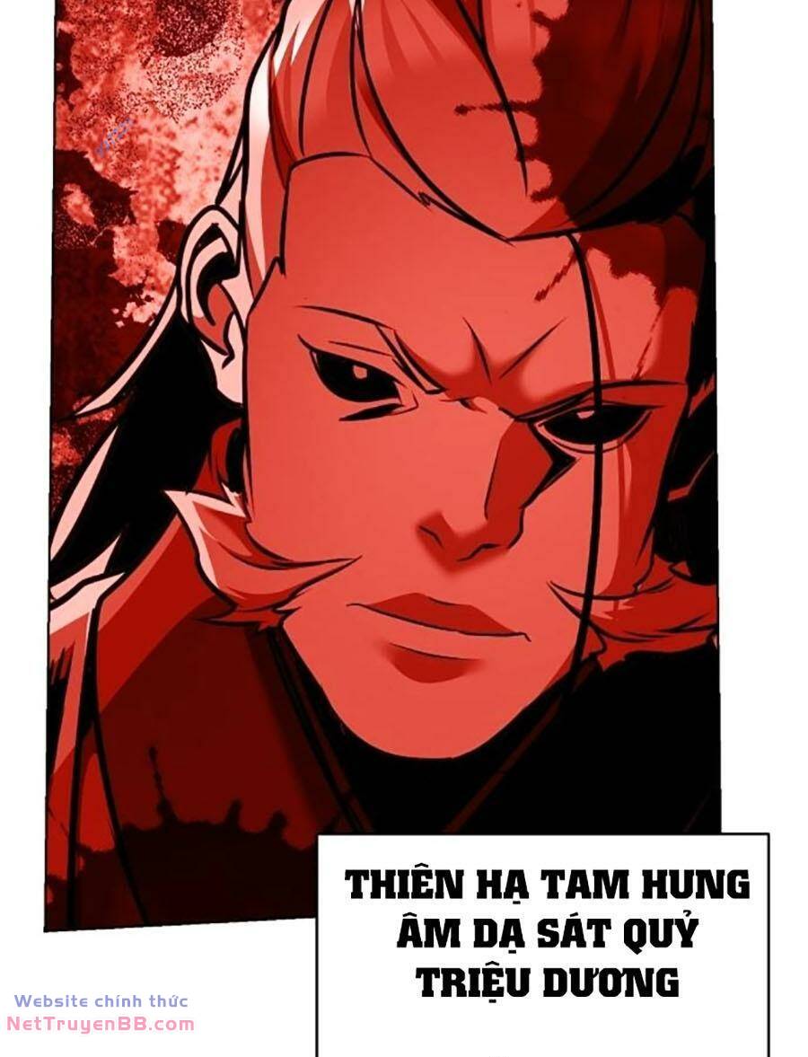Tiểu Tử Đáng Ngờ Lại Là Cao Thủ: Chapter 30