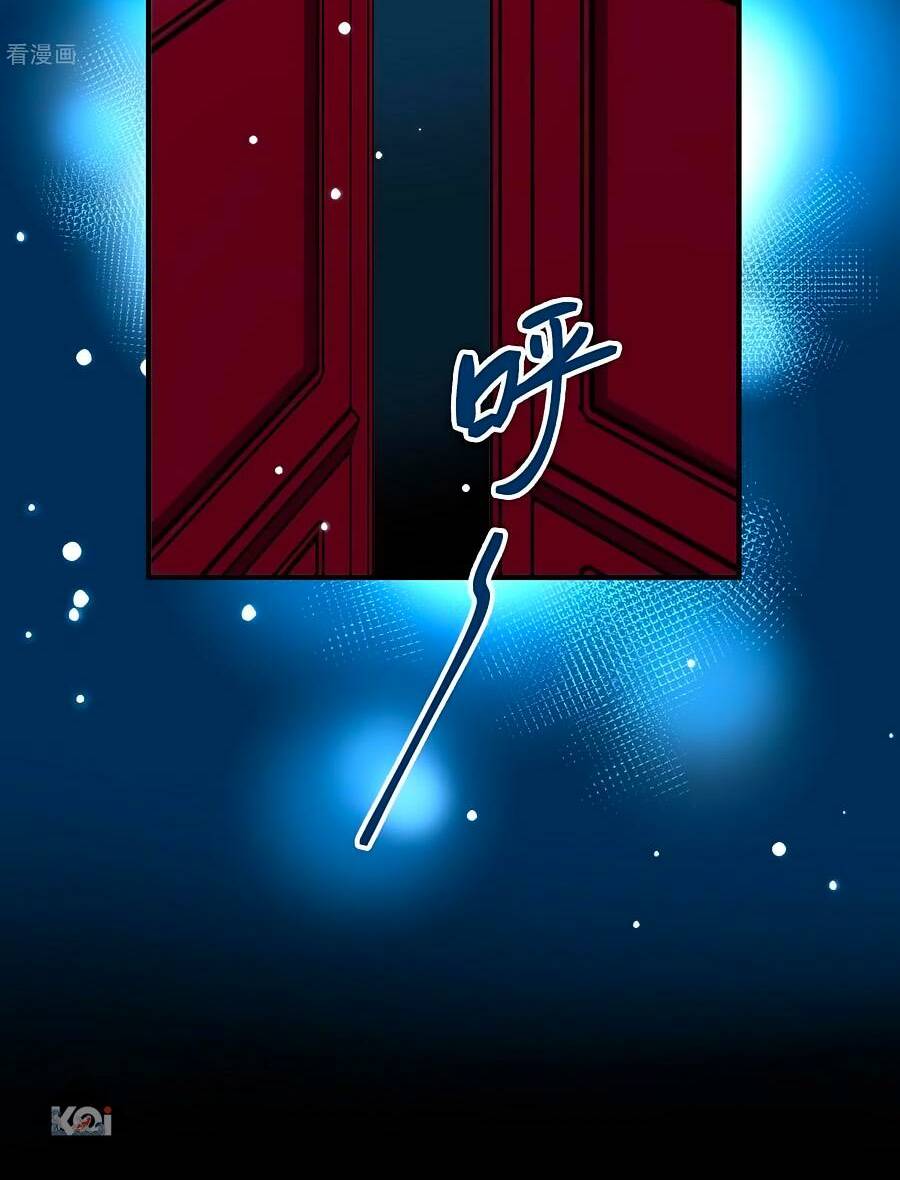 Tầm Trảo Tiền Thế Chi Lữ 2: Chapter 1