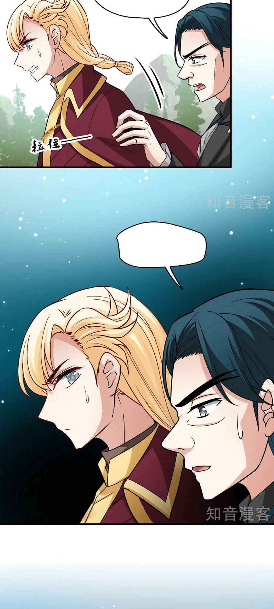 Tầm Trảo Tiền Thế Chi Lữ 2: Chapter 102