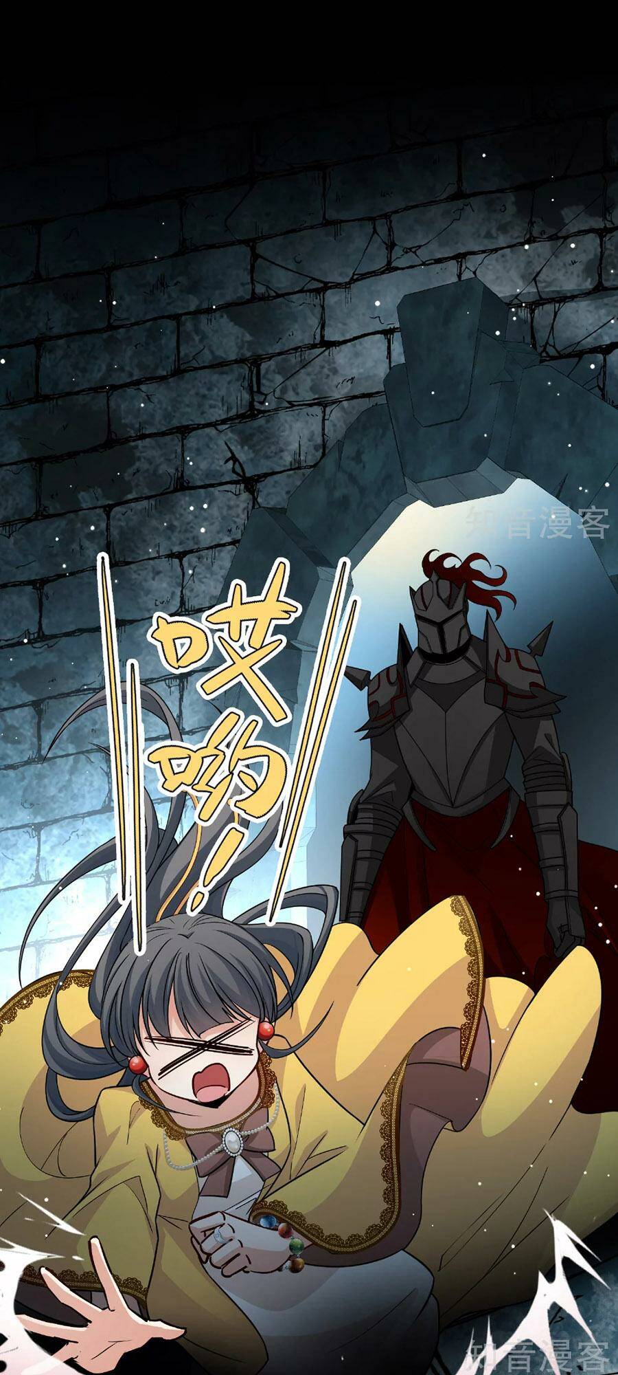 Tầm Trảo Tiền Thế Chi Lữ 2: Chapter 105