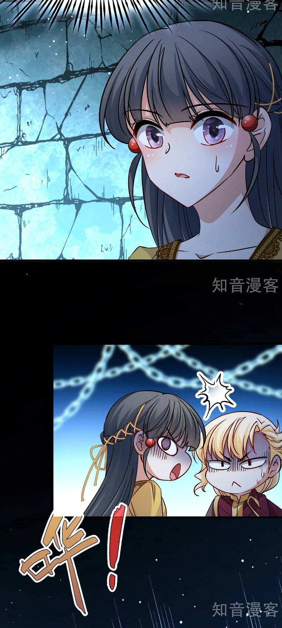 Tầm Trảo Tiền Thế Chi Lữ 2: Chapter 105