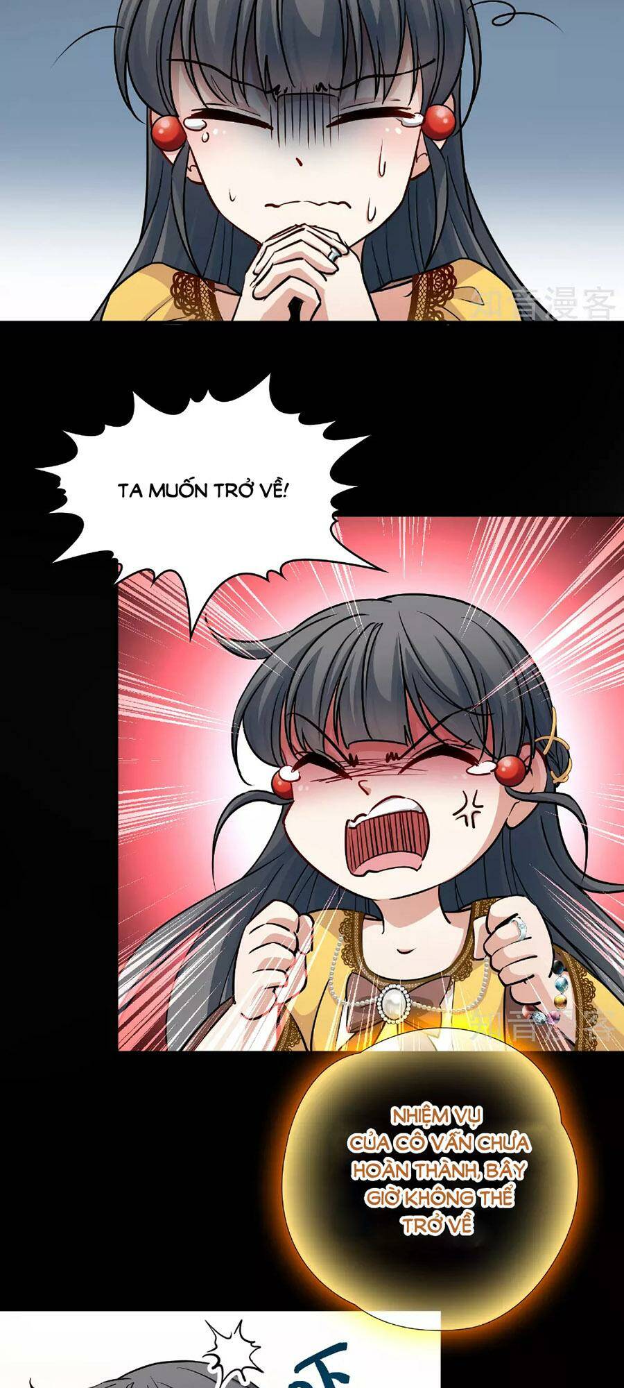 Tầm Trảo Tiền Thế Chi Lữ 2: Chapter 106