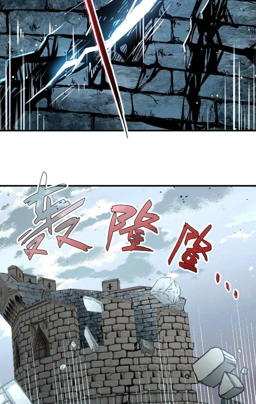 Tầm Trảo Tiền Thế Chi Lữ 2: Chapter 111