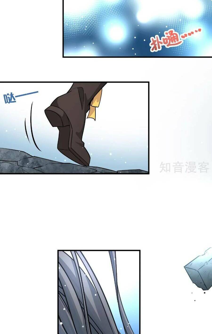 Tầm Trảo Tiền Thế Chi Lữ 2: Chapter 111