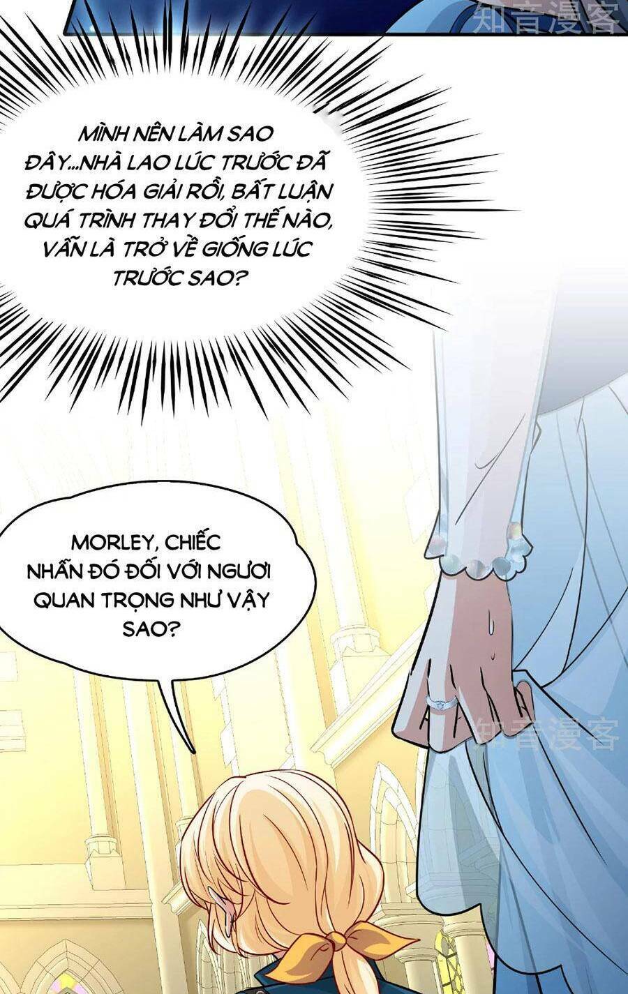 Tầm Trảo Tiền Thế Chi Lữ 2: Chapter 118