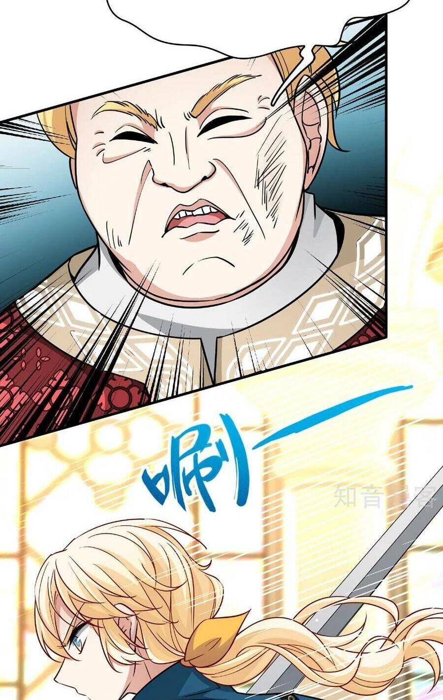 Tầm Trảo Tiền Thế Chi Lữ 2: Chapter 119
