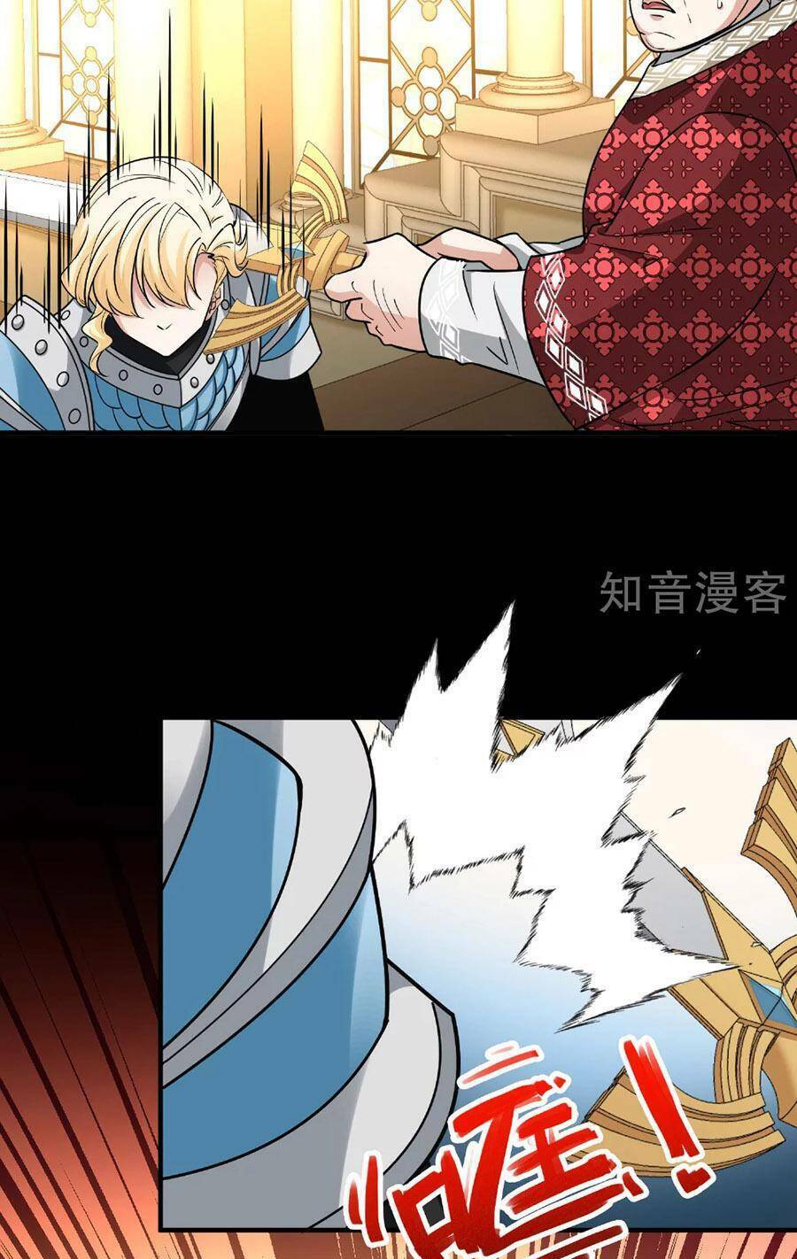 Tầm Trảo Tiền Thế Chi Lữ 2: Chapter 119